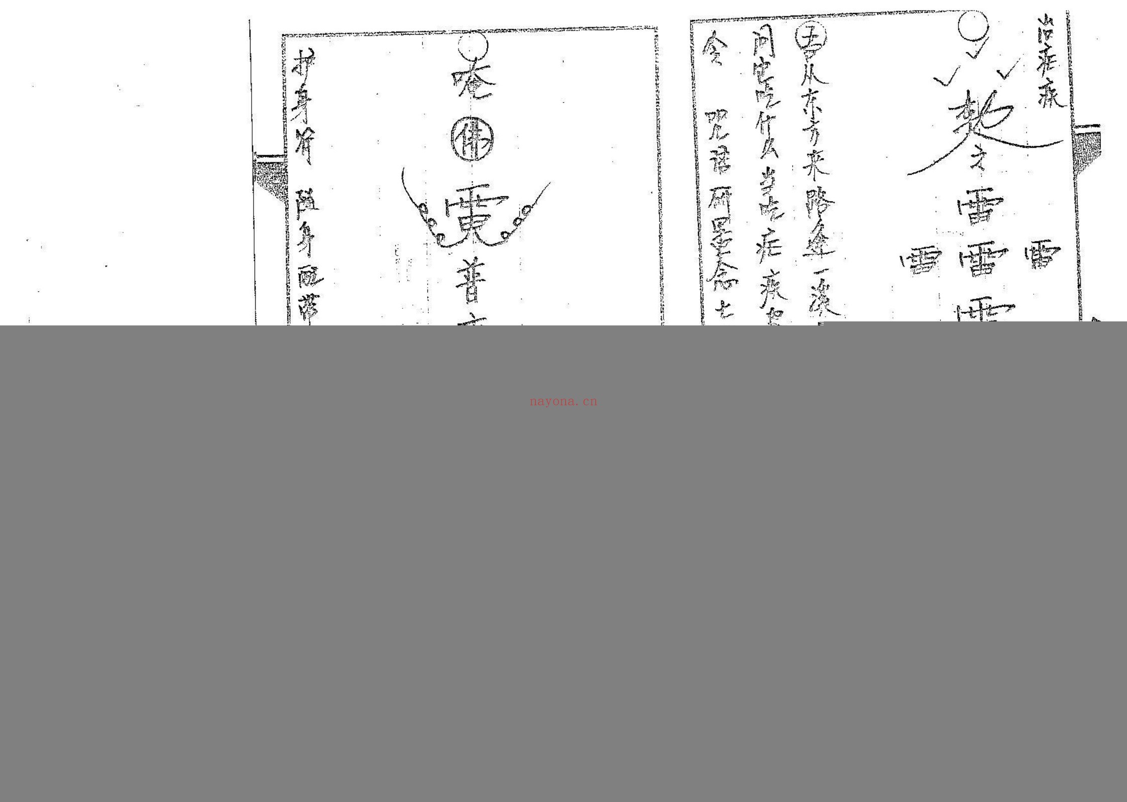 解法卷
