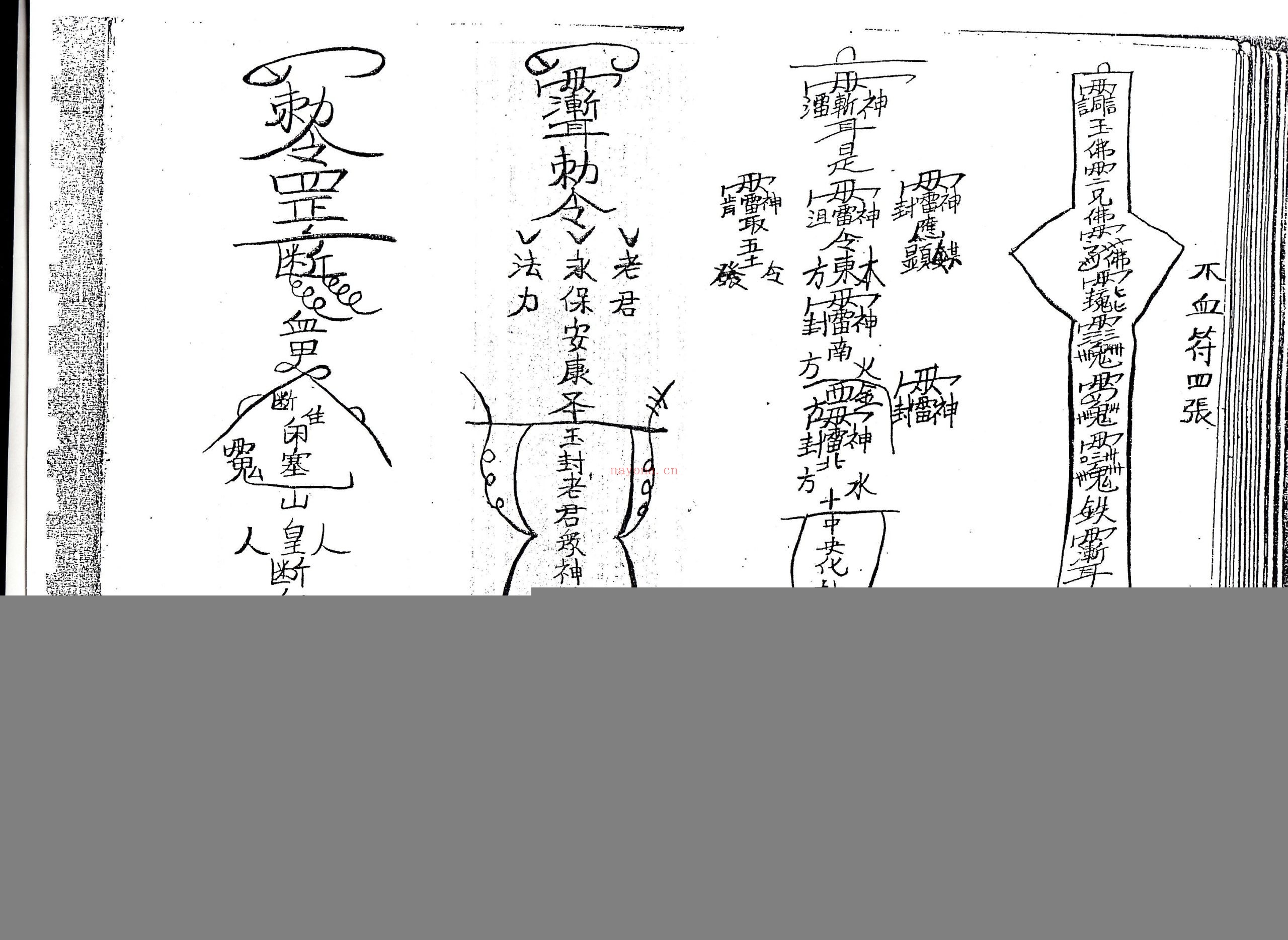 茅山叶法莲