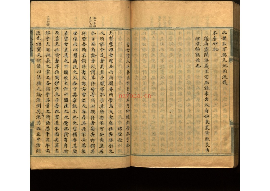 寿阳祁氏试卷彙钞