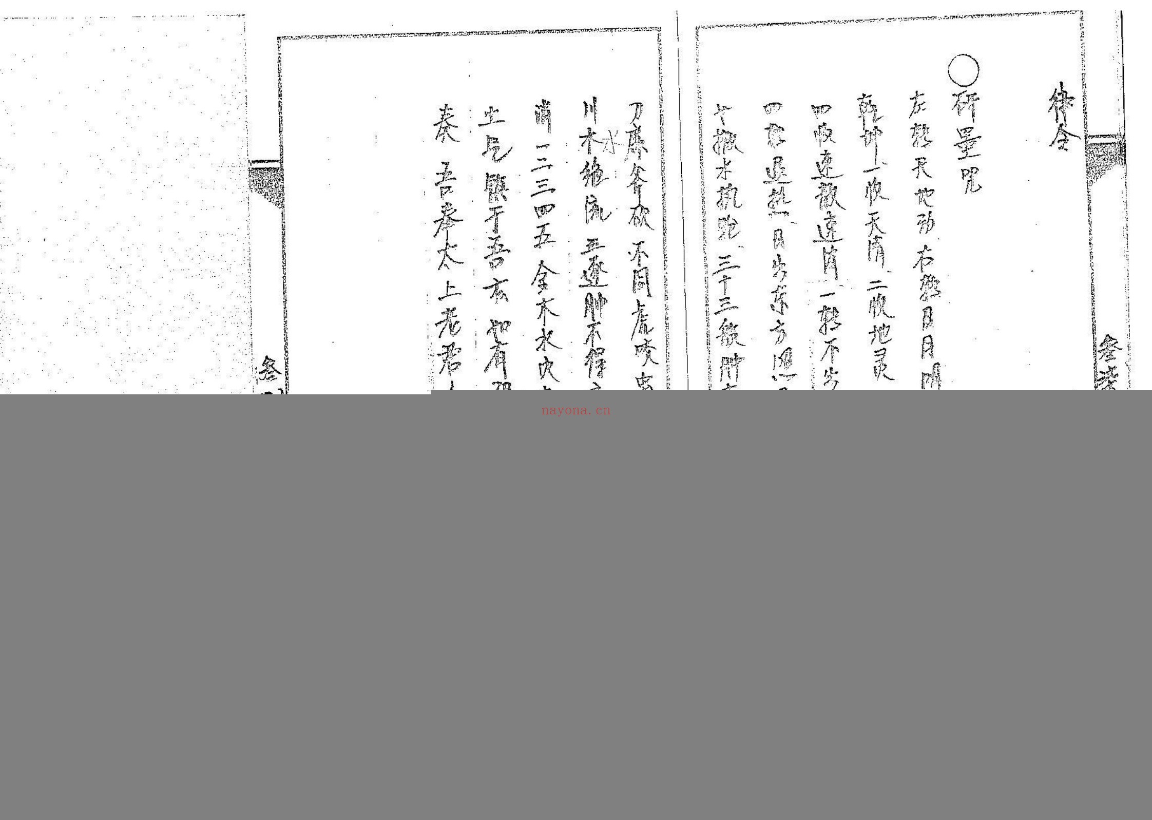 解法卷