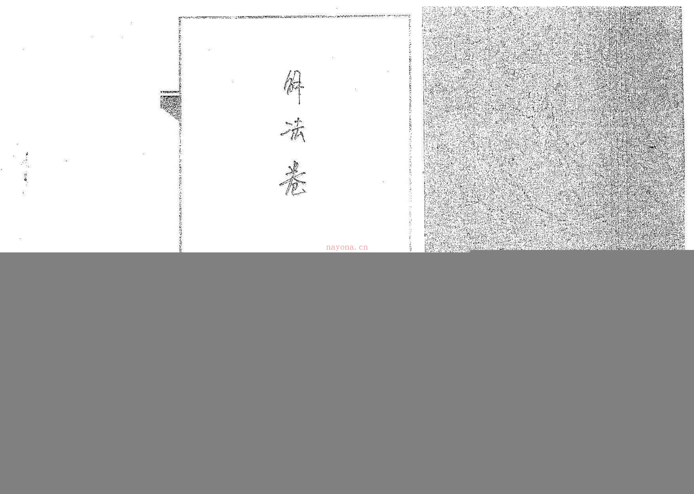 解法卷