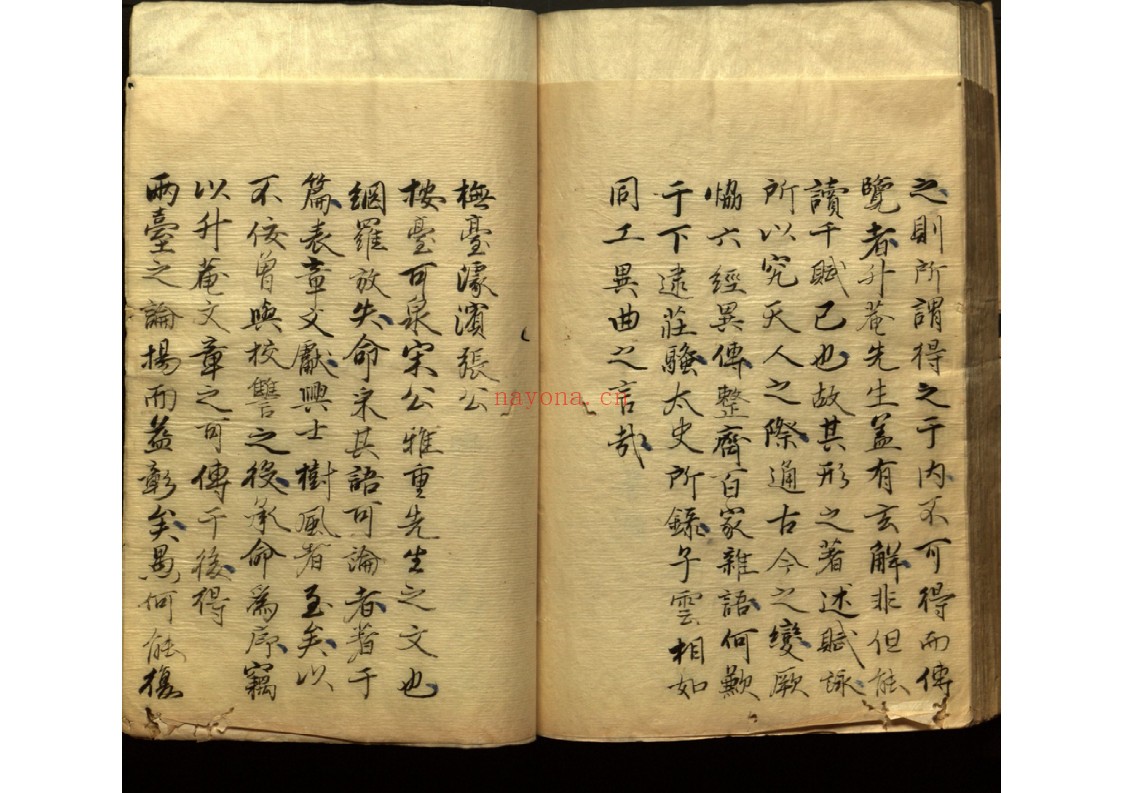 太史升菴文集