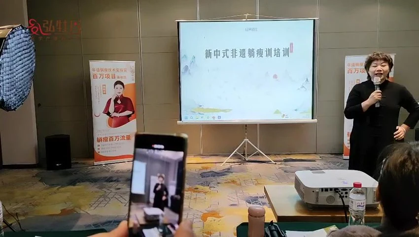 《新中式气血躺瘦》视频14集