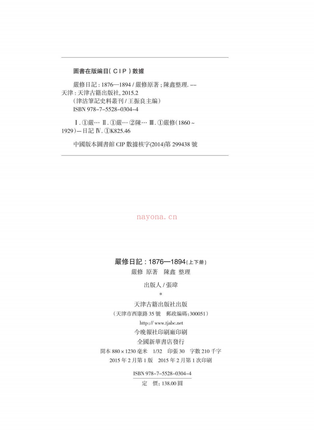 问津文库