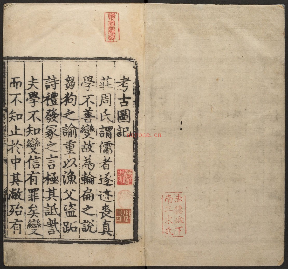考古图.10卷.宋吕大临撰.罗更翁考订.明初刊本