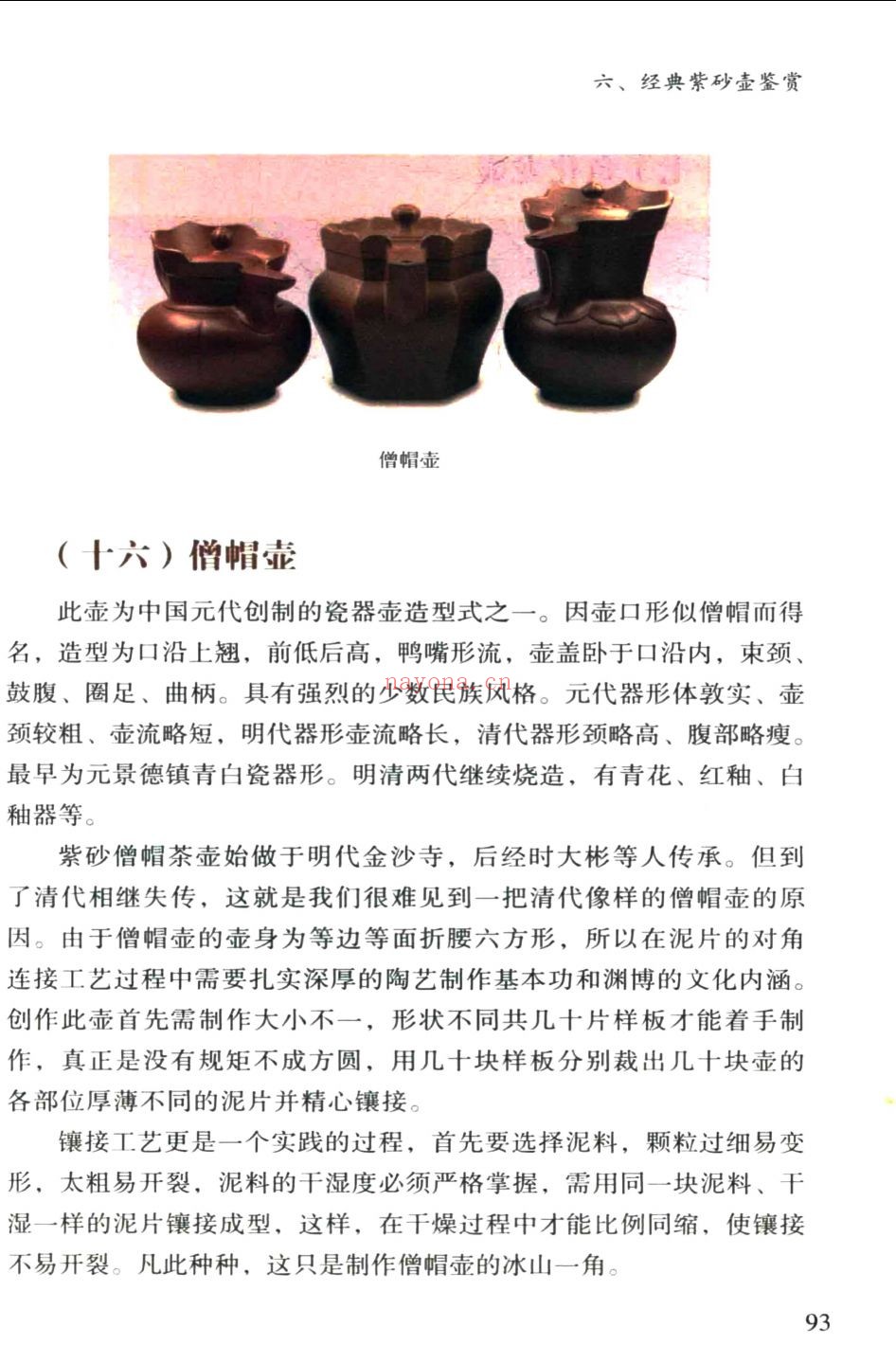 天下收藏