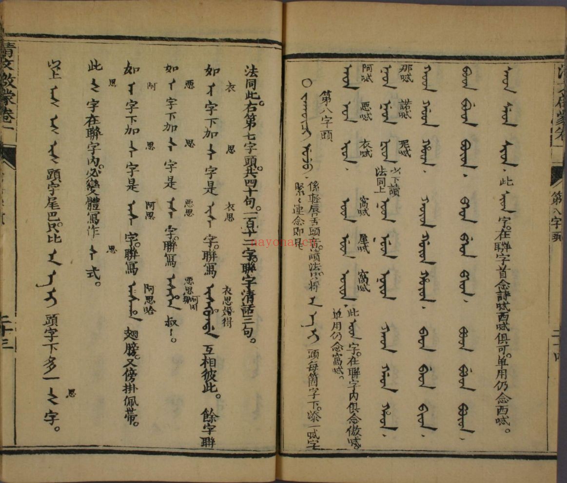 国学典藏(第05部分)