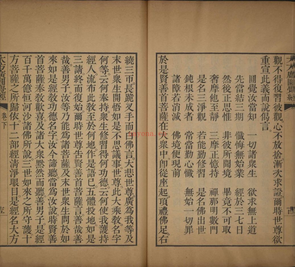 普林斯顿古典藏书