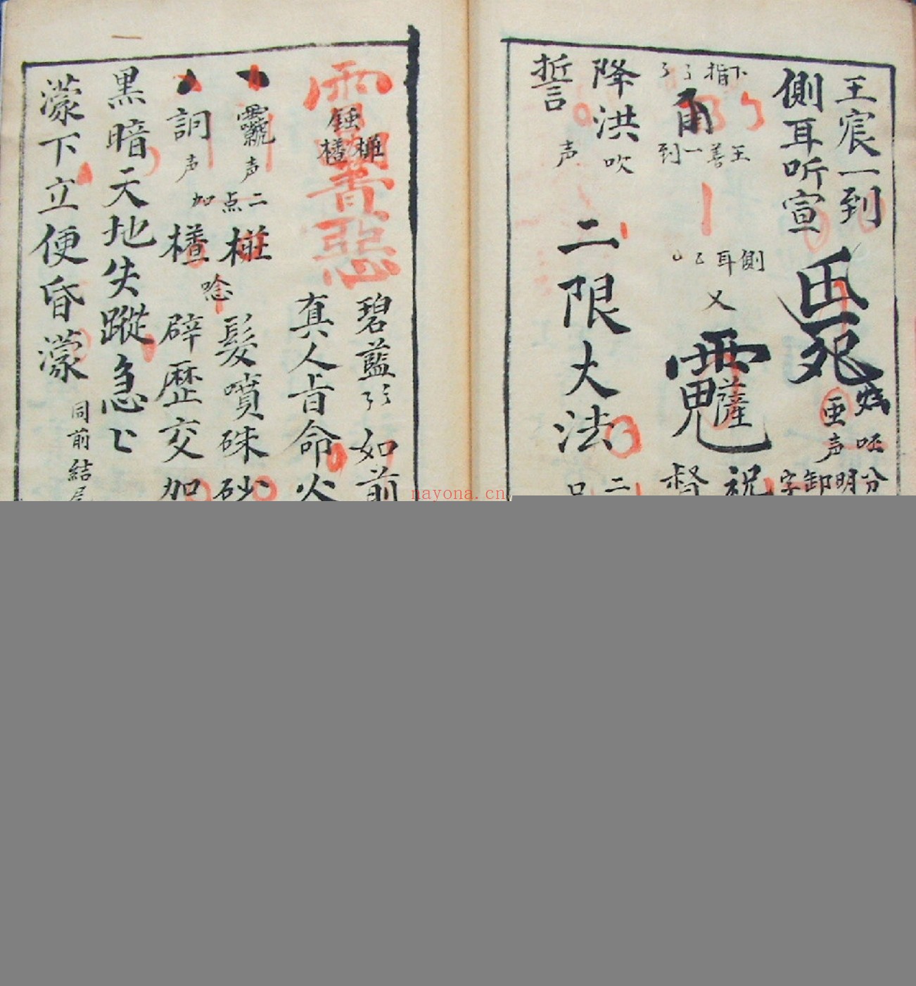 西河一片玉