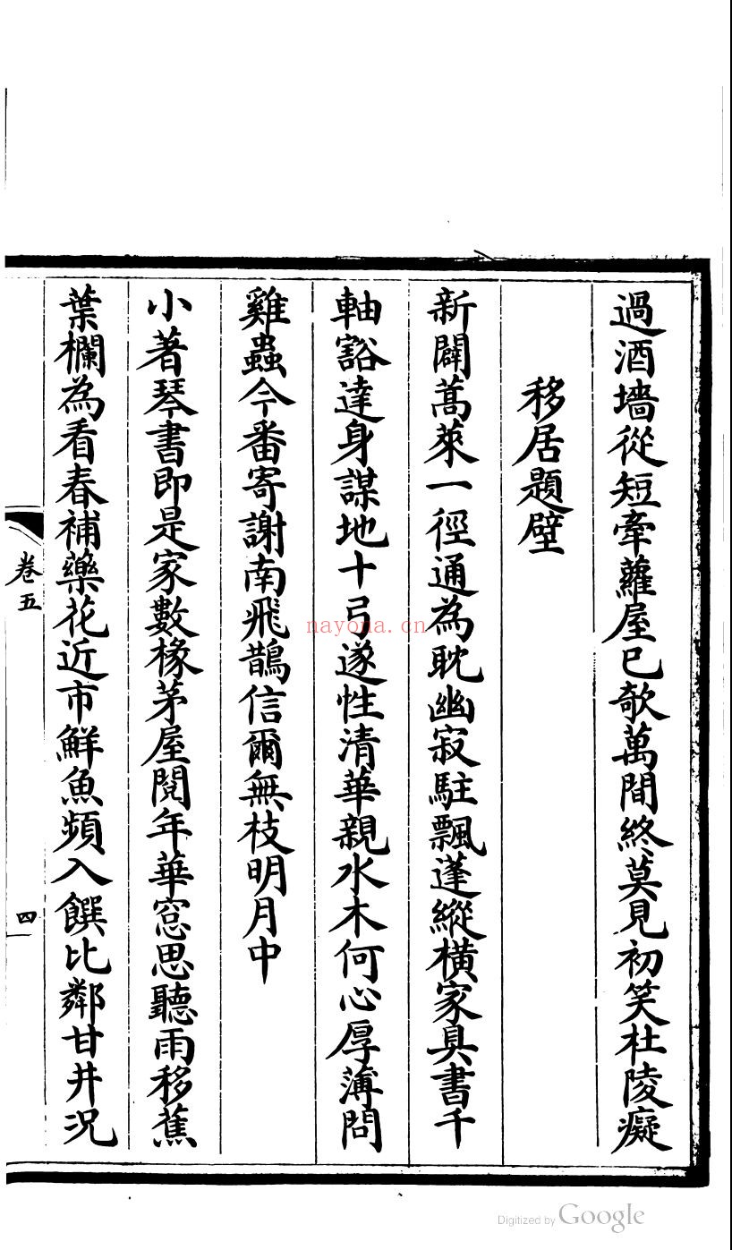 国学典藏(第15部分)