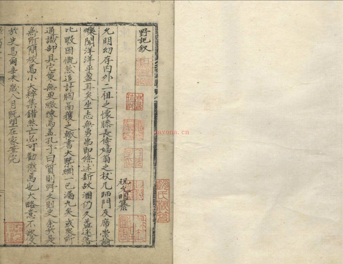 上海图书馆藏古籍图书（第015部分）