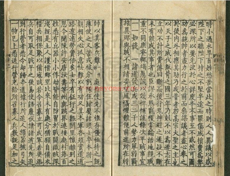 台湾图书馆特藏中华古籍-(第005辑)