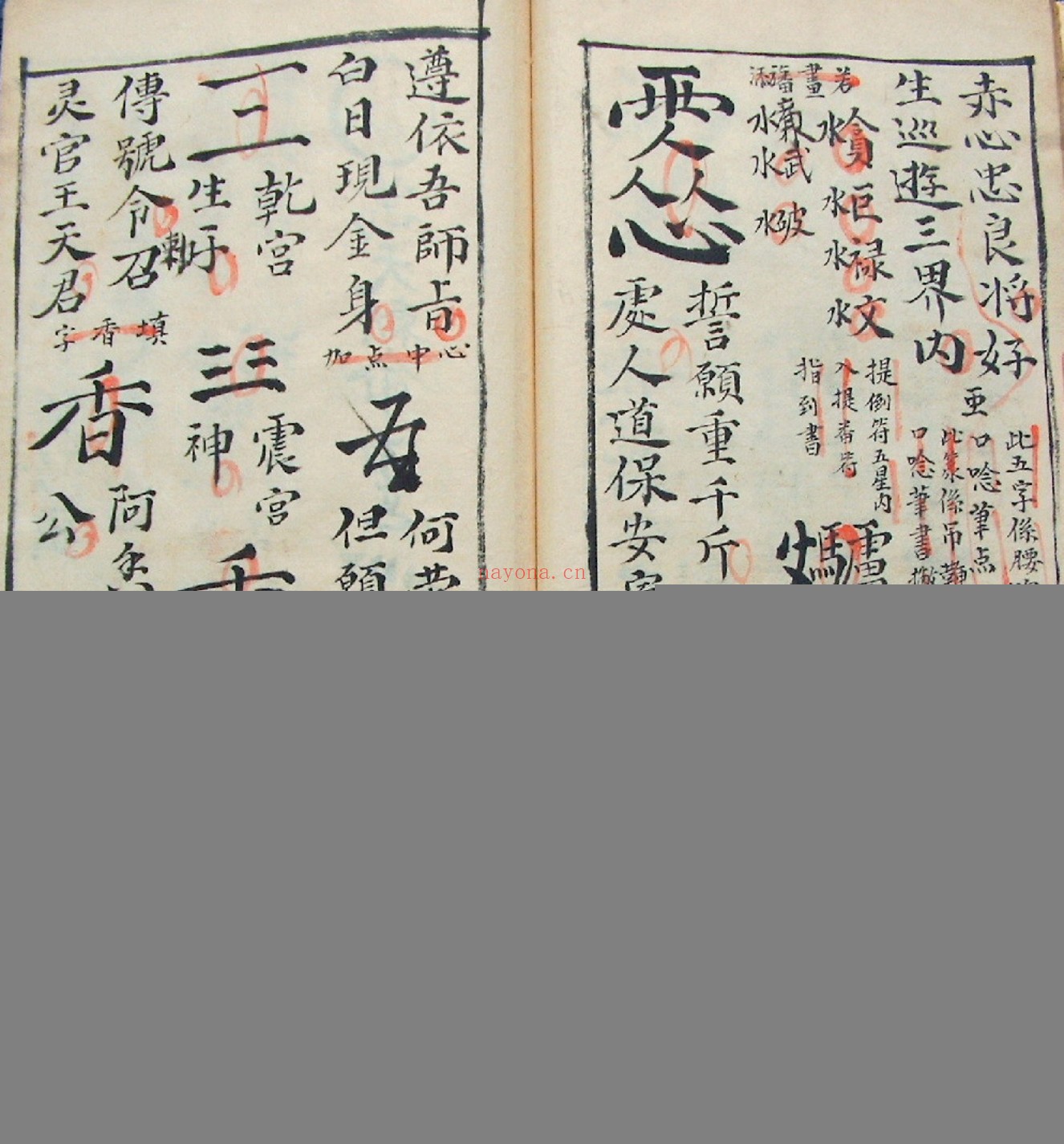 西河一片玉