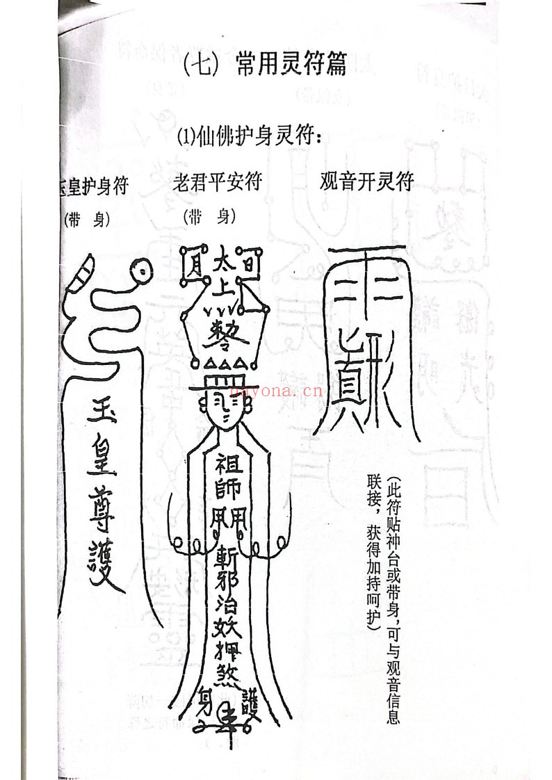 法海小溪全套6本