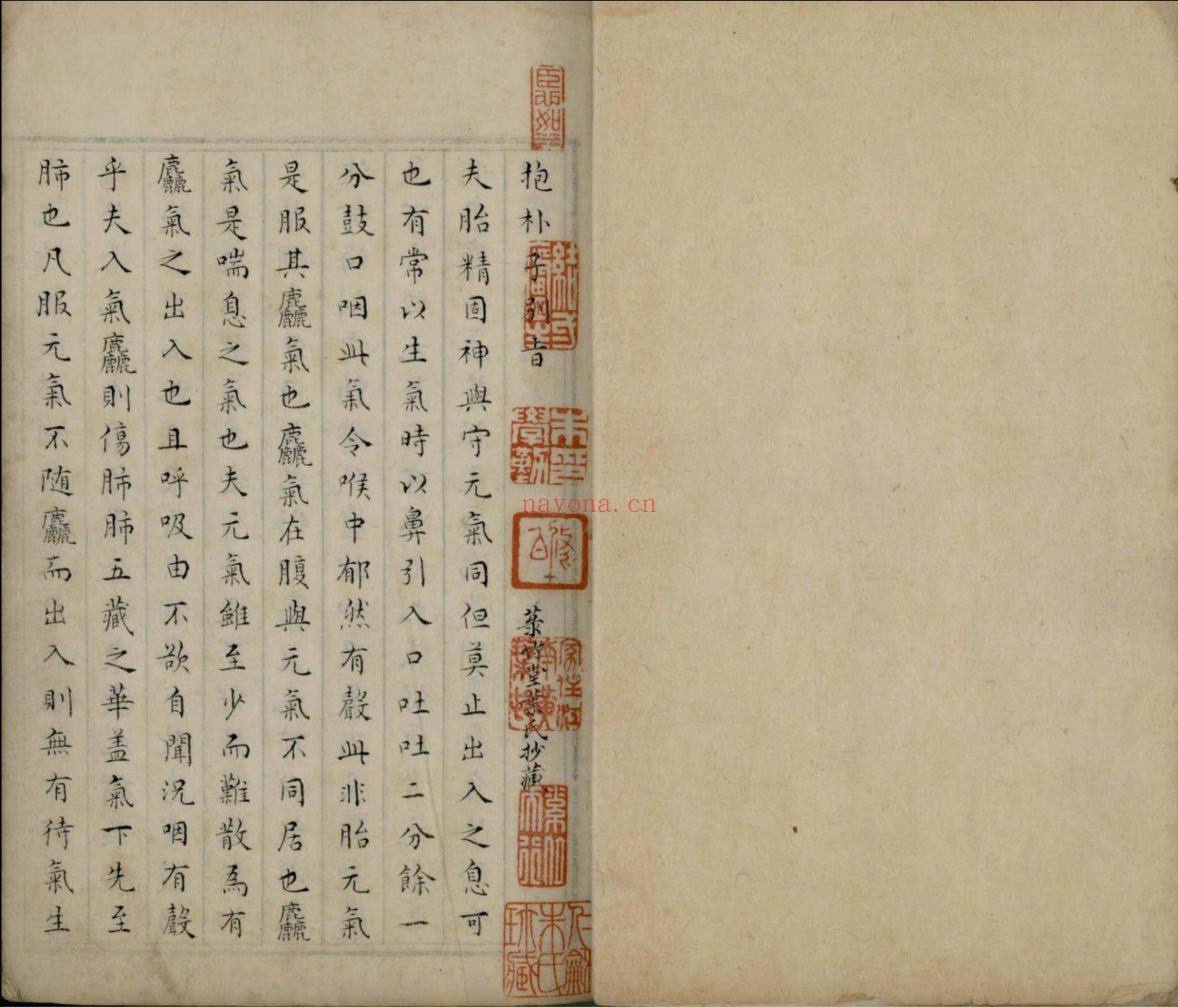 上海图书馆藏古籍图书(第021部分)