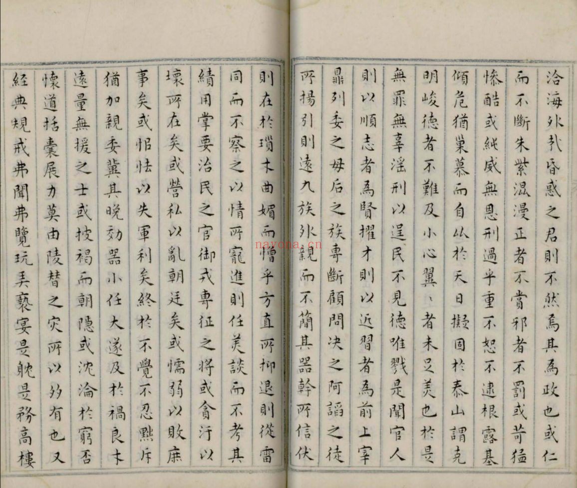 上海图书馆藏古籍图书(第021部分)