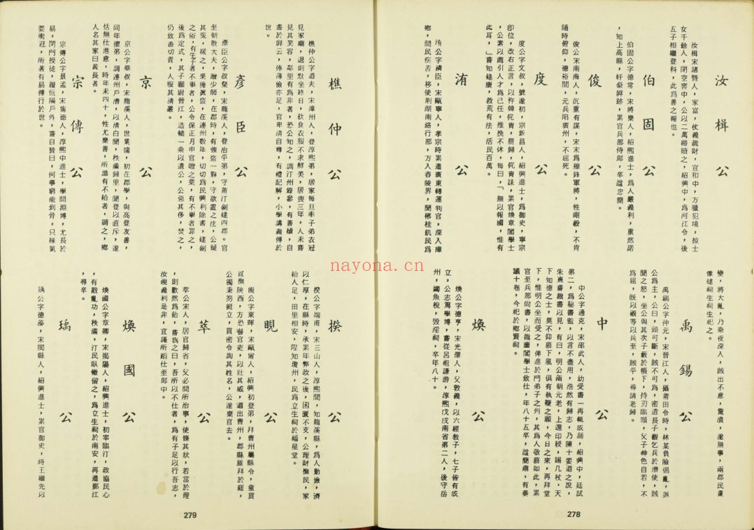 美国犹他州家谱图书馆藏家谱(海外部分)