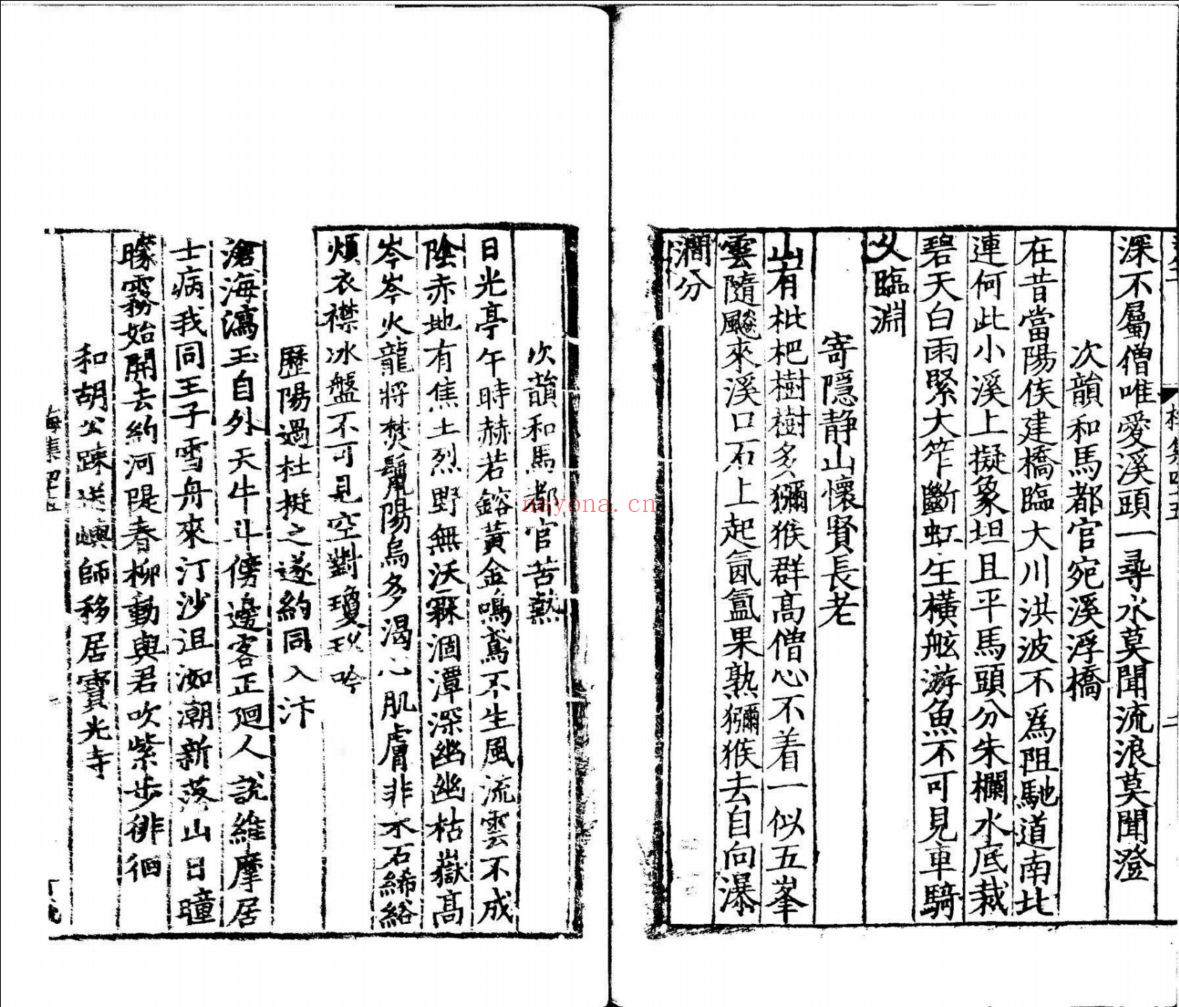 上海图书馆藏古籍图书（第001部分）
