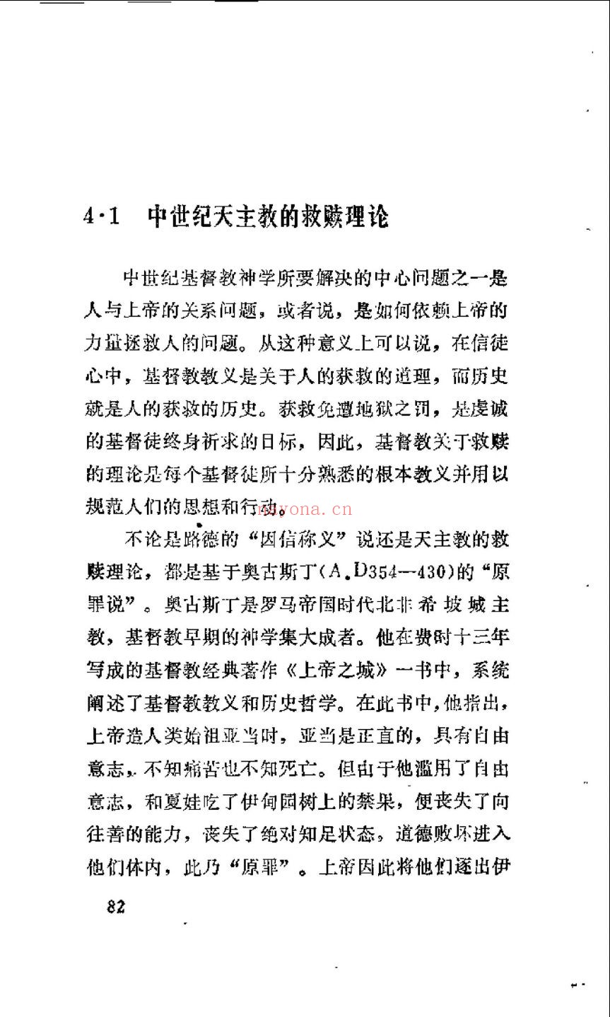 走向未来丛书