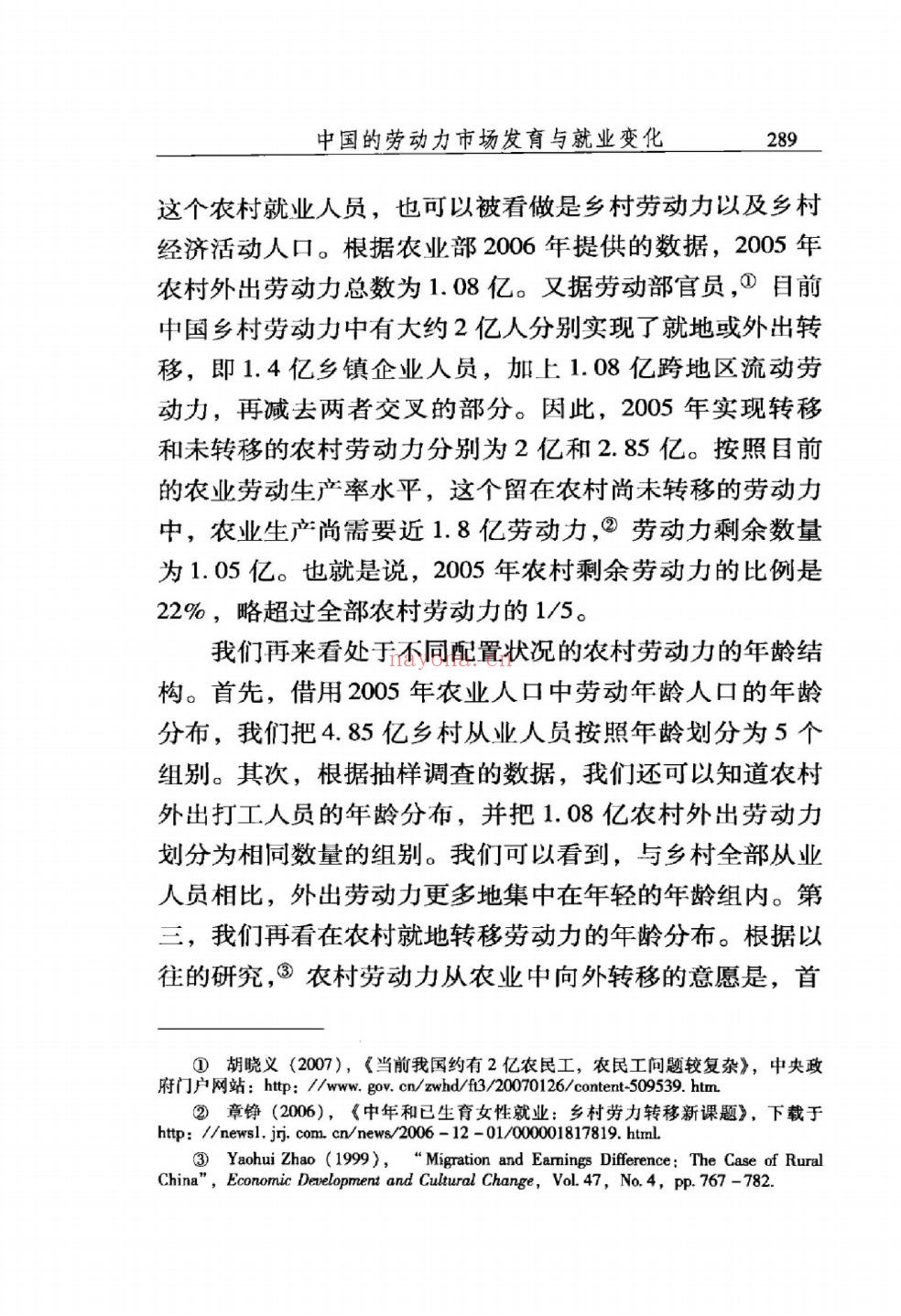 学习理论文库
