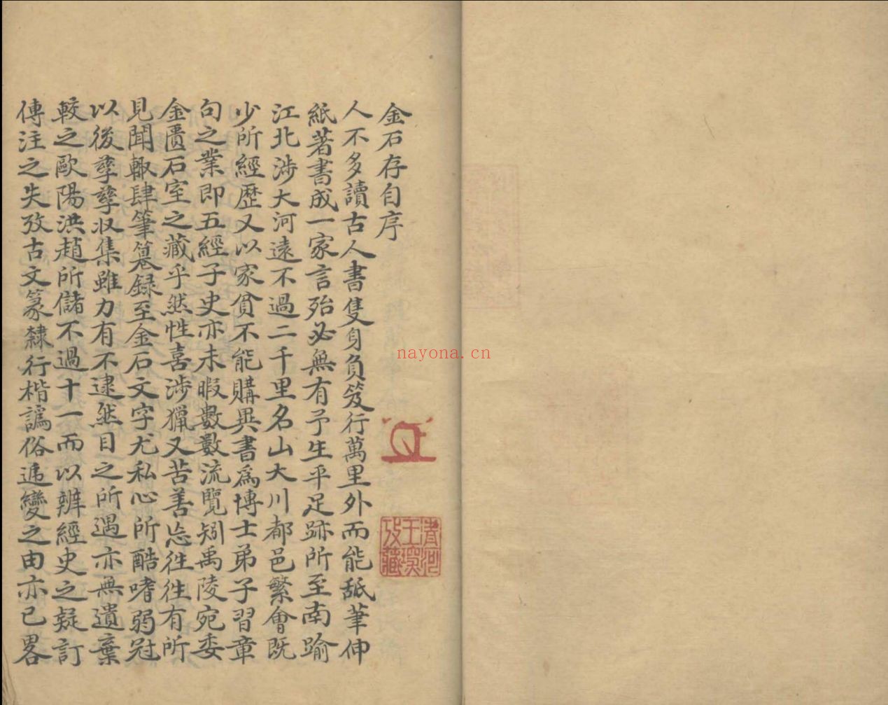 上海图书馆藏古籍图书（第019部分）