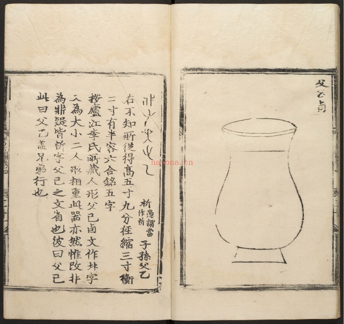 考古图.10卷.宋吕大临撰.罗更翁考订.明初刊本