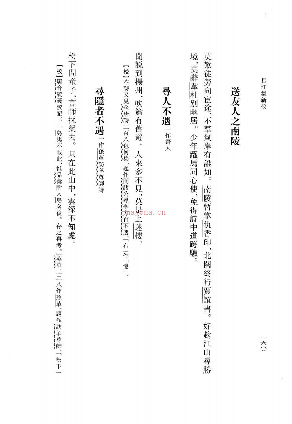 百年河大国学旧着新刊