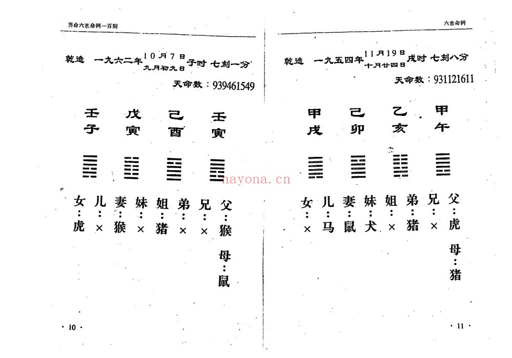 《曹展硕18册合集》PDF电子书（12册PDF电子书）