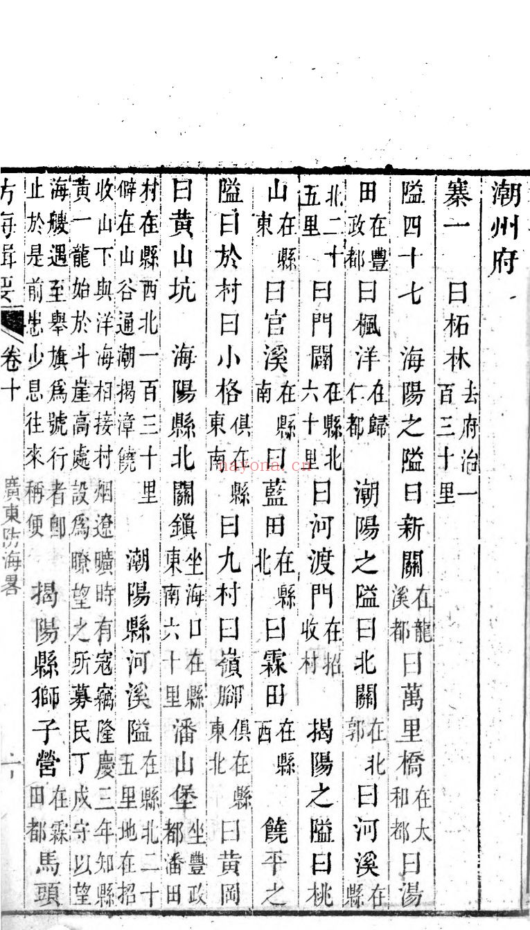 国学典藏(第13部分)