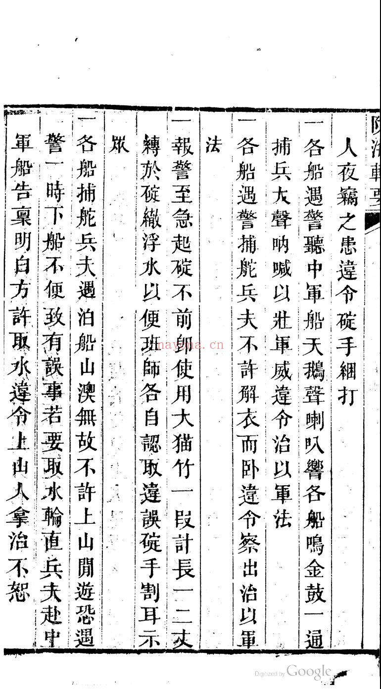 国学典藏(第13部分)