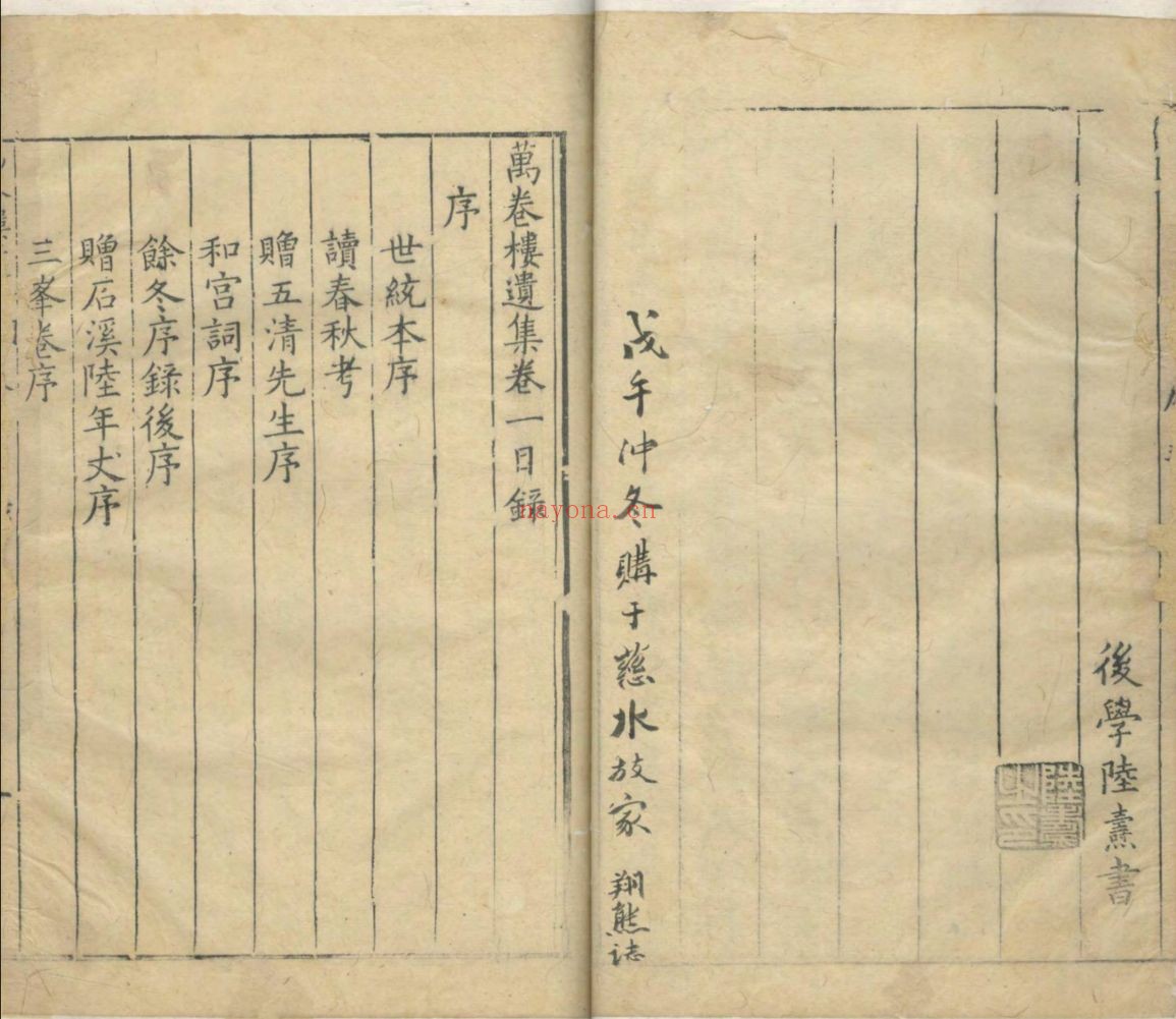 上海图书馆藏古籍图书(第017部分)