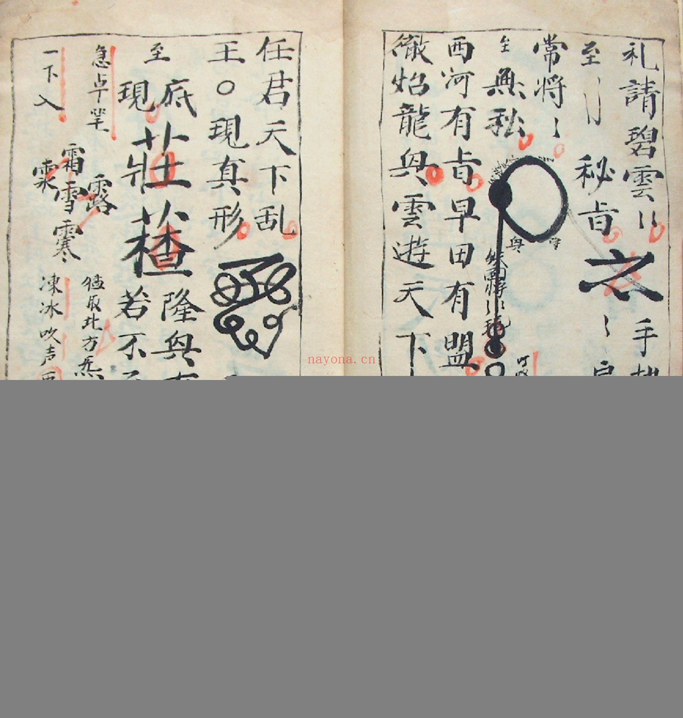 西河一片玉