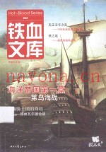 铁血文库  002