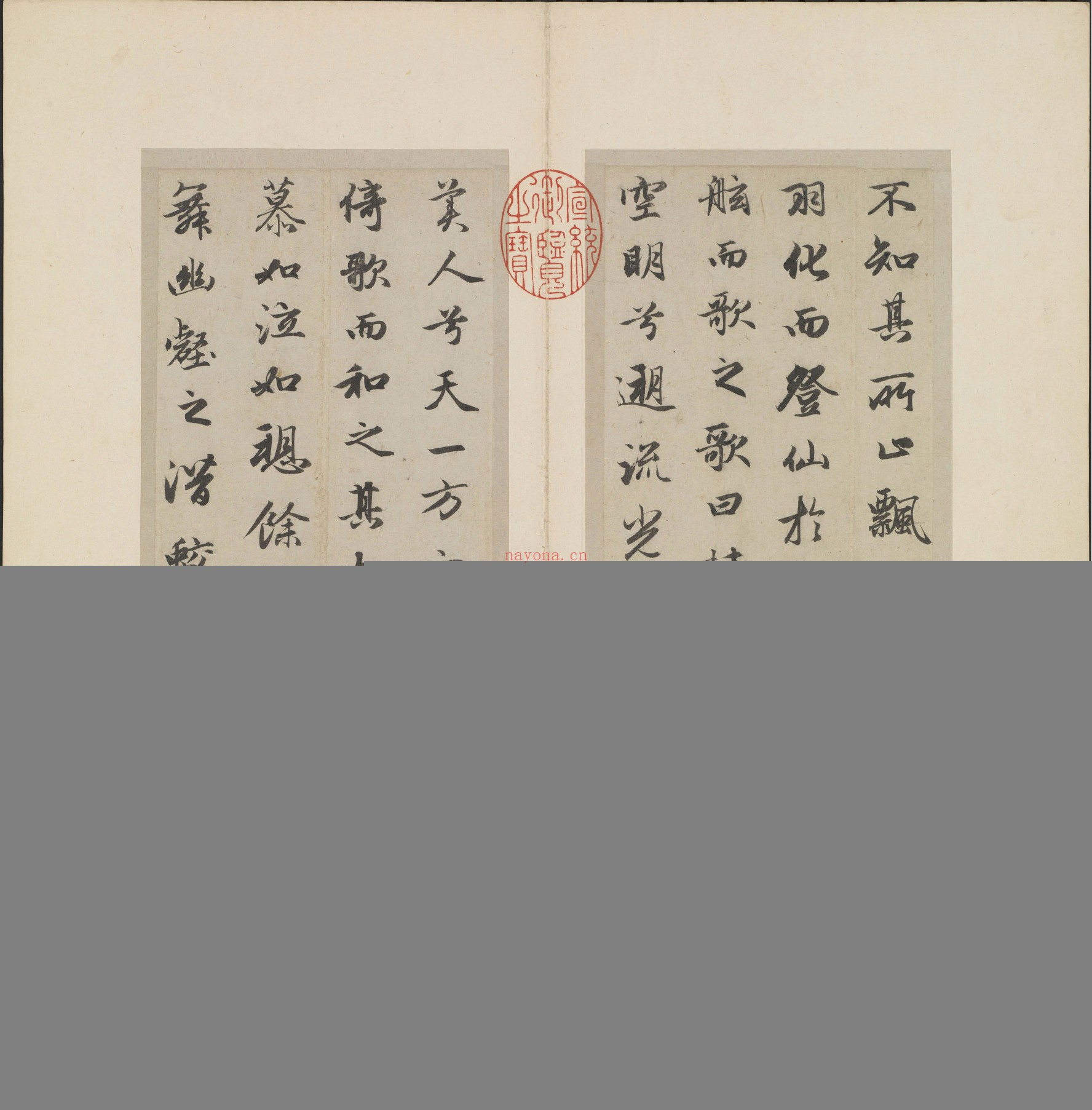 行书赤壁二赋册.元赵孟頫书
