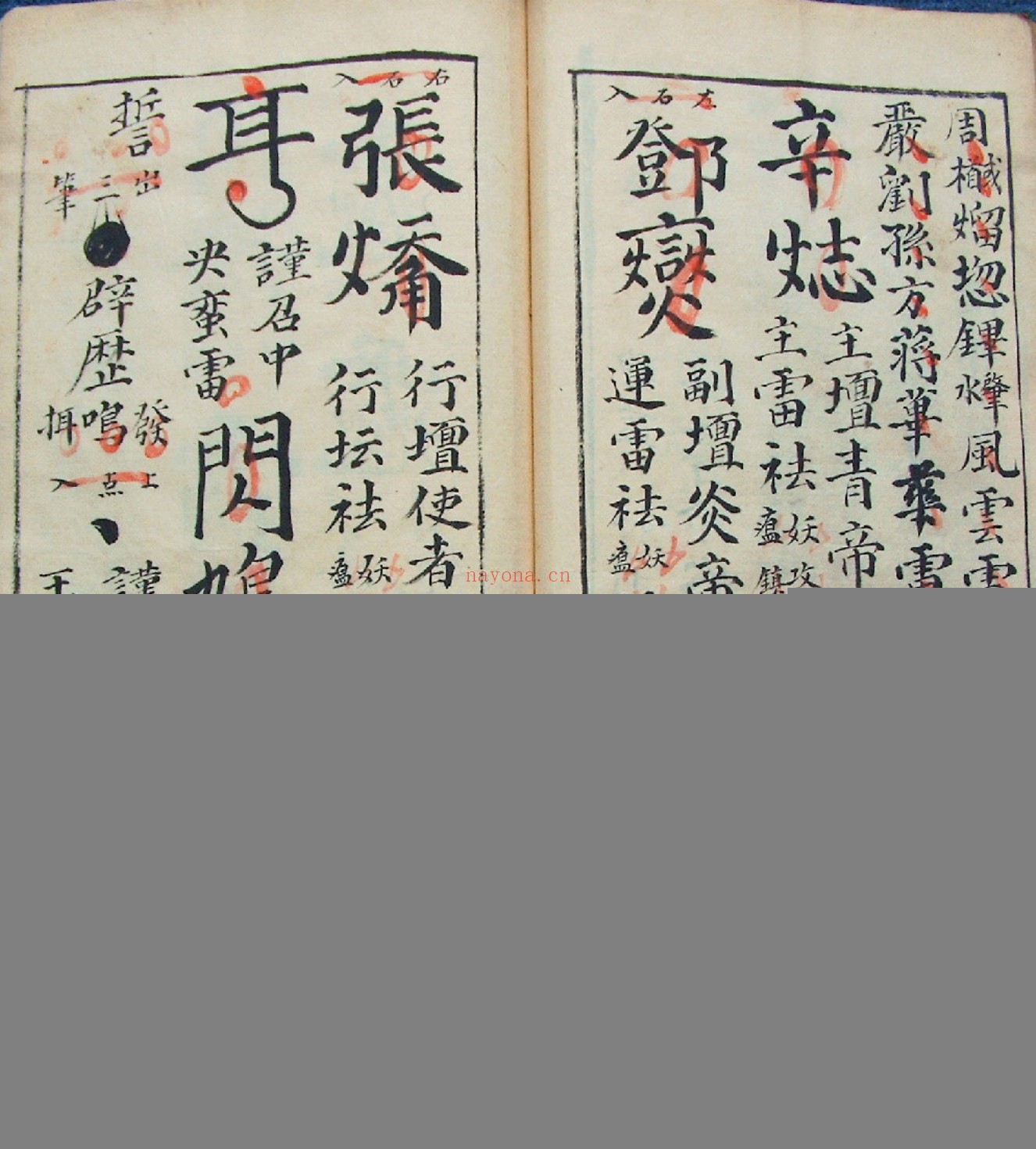 西河一片玉
