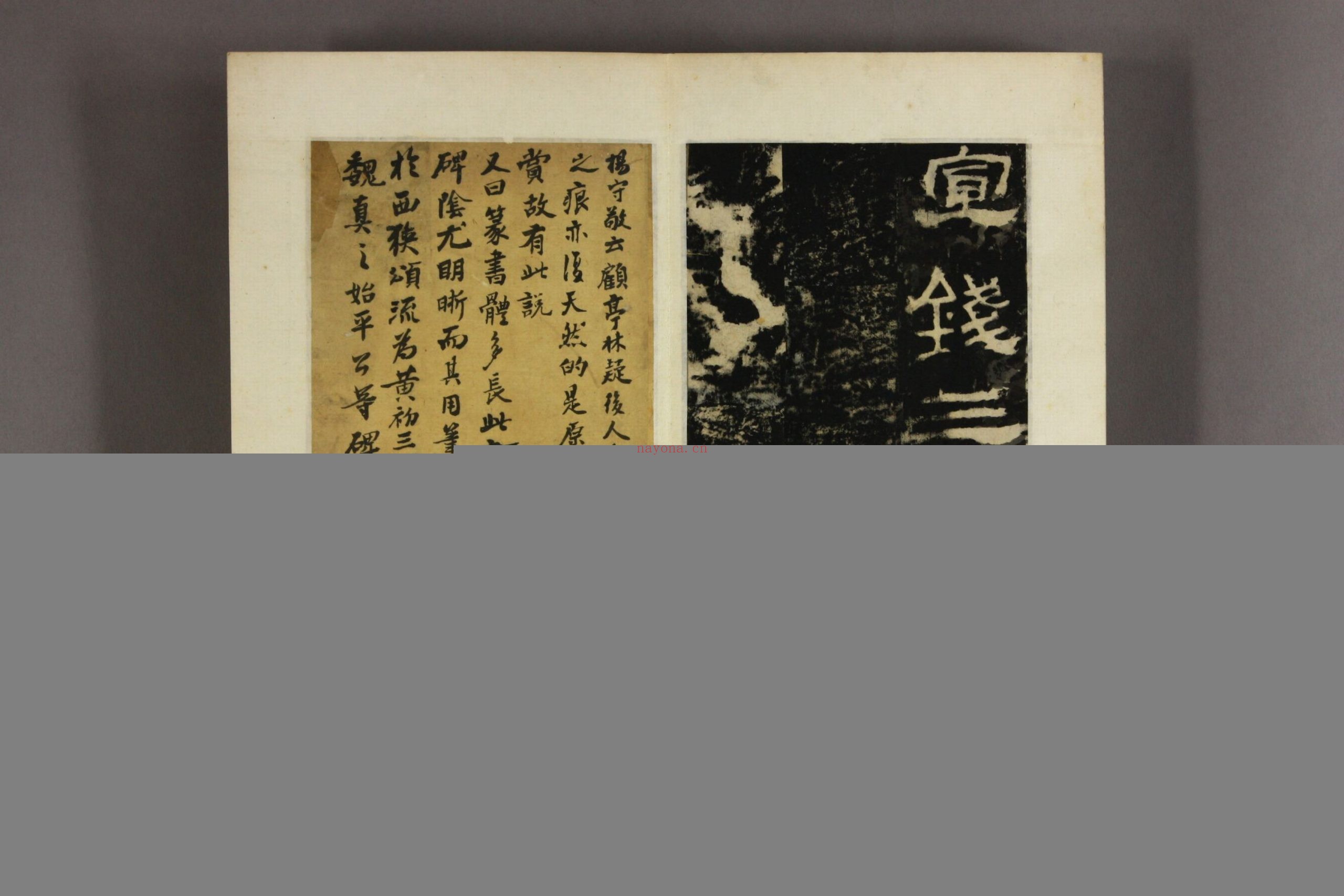 蕩阴令张迁碑