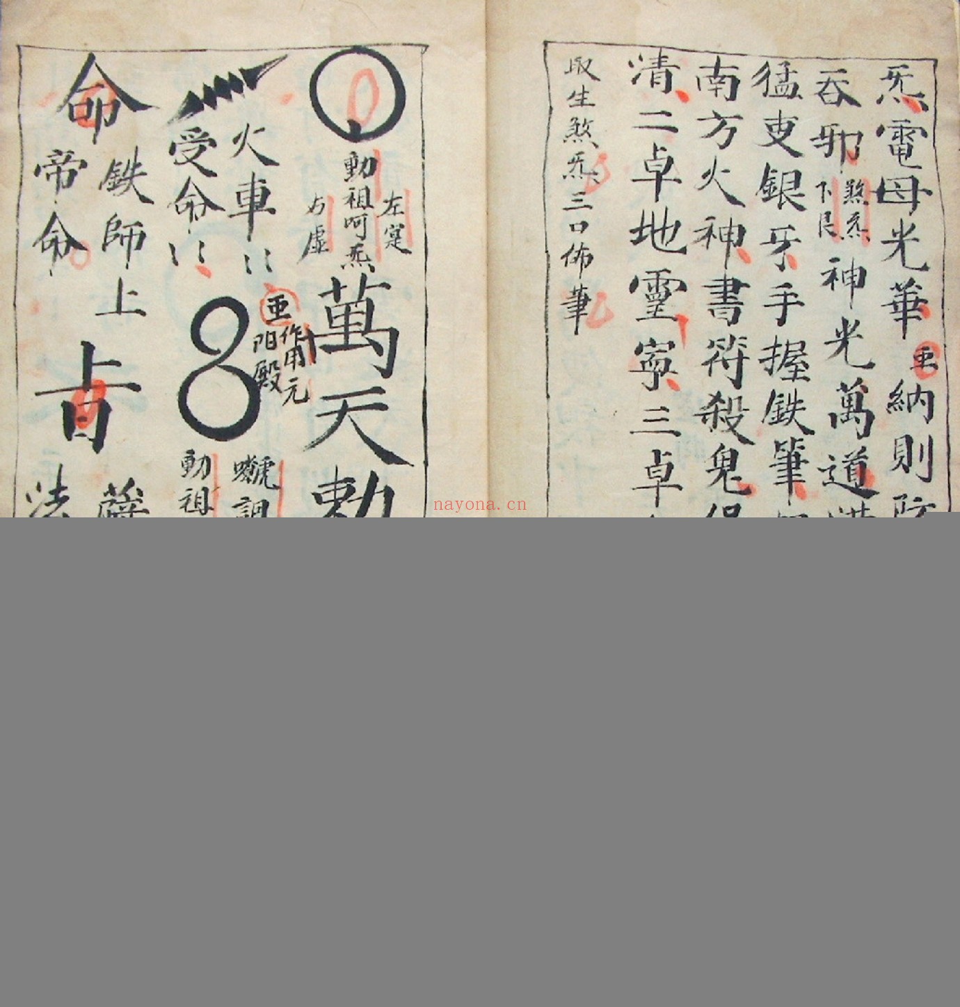 西河一片玉