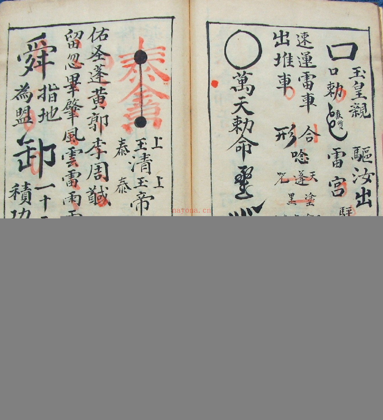西河一片玉