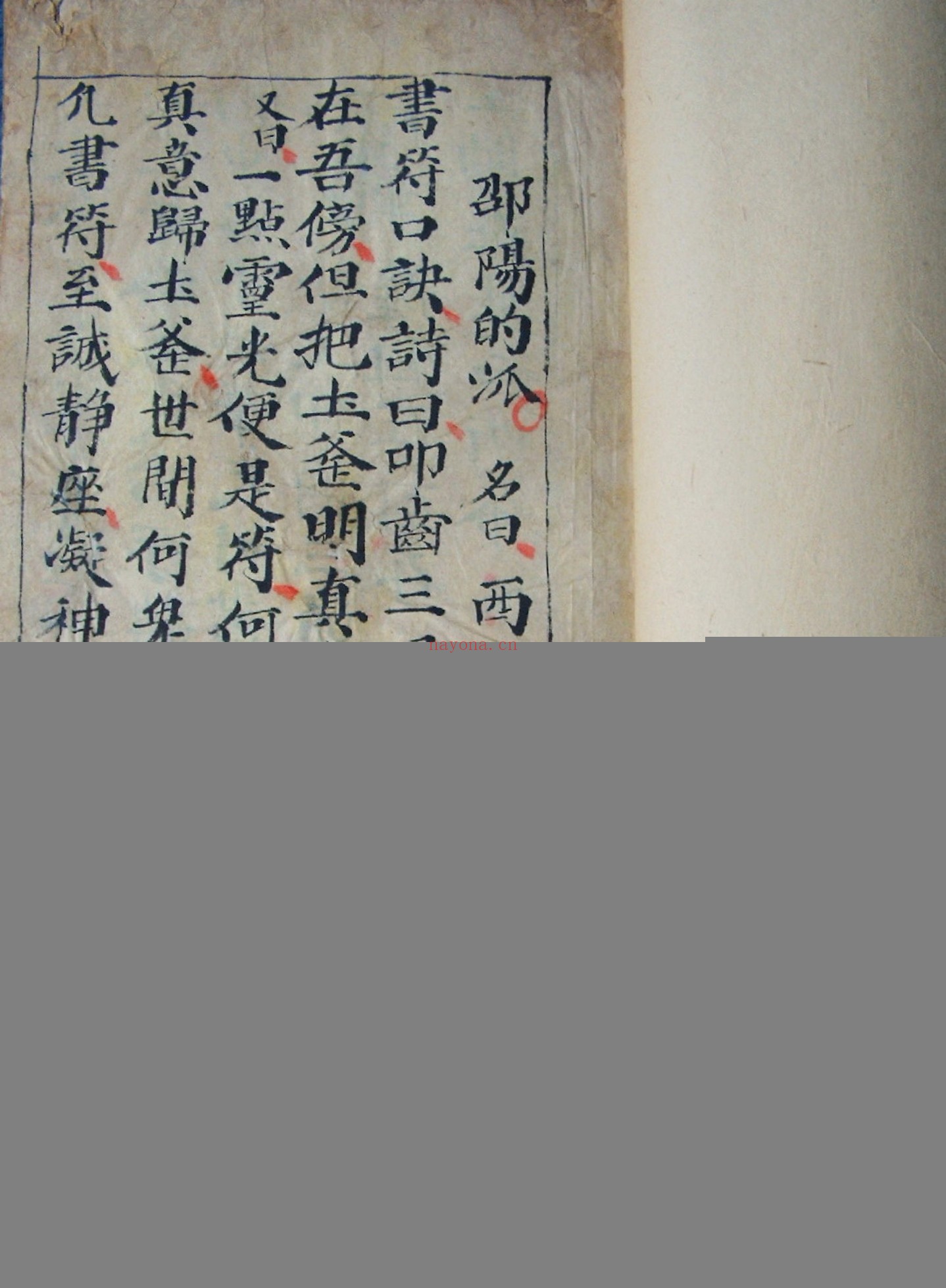 西河一片玉
