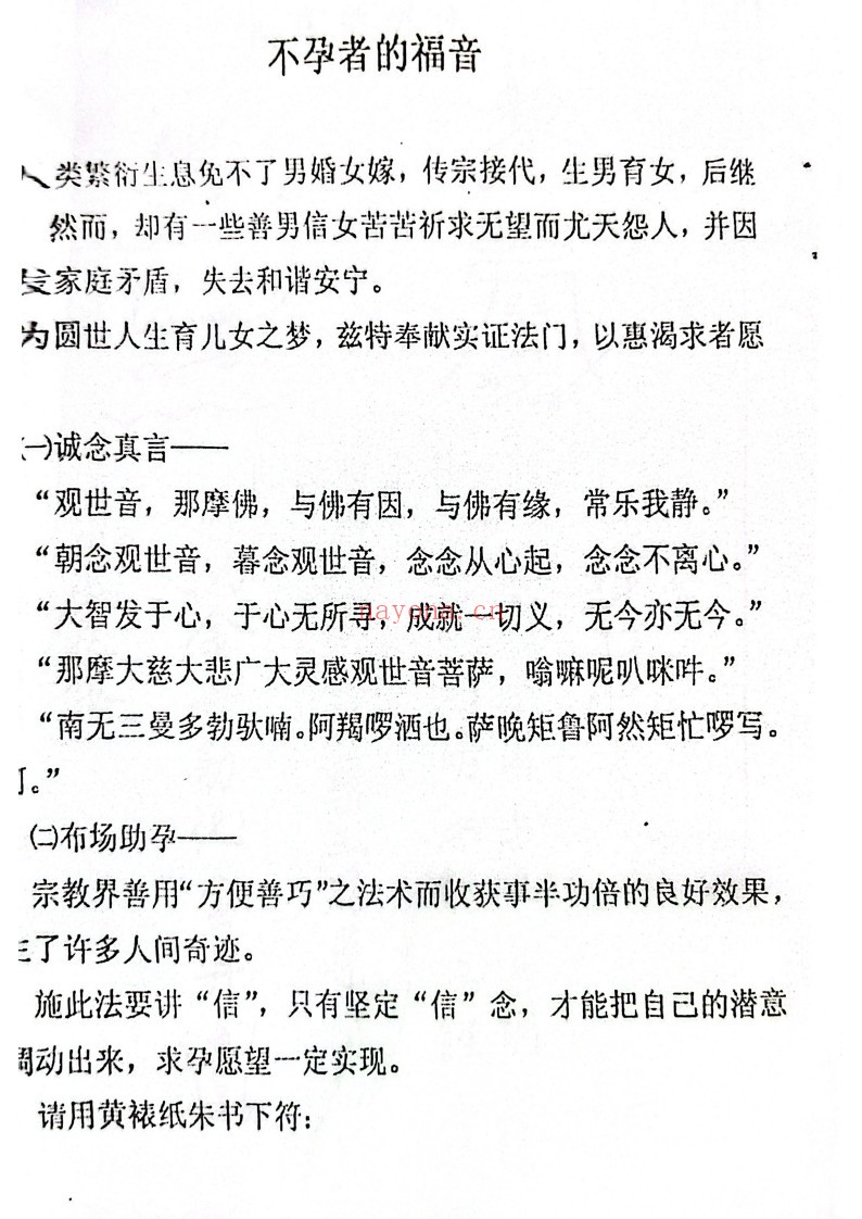法海小溪全套6本