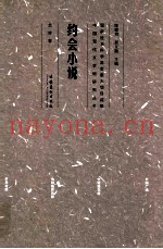 约会小说