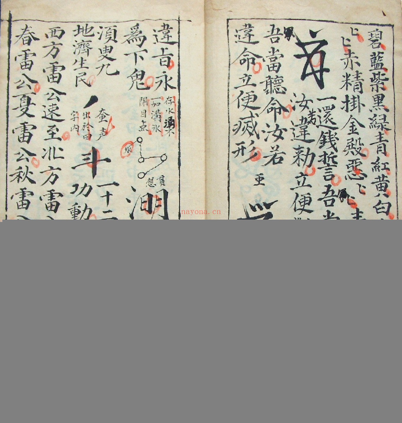 西河一片玉