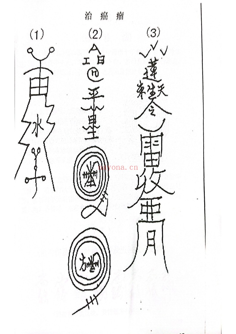 法海小溪全套6本