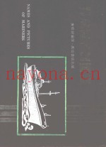 航海名词图鉴  华英对照