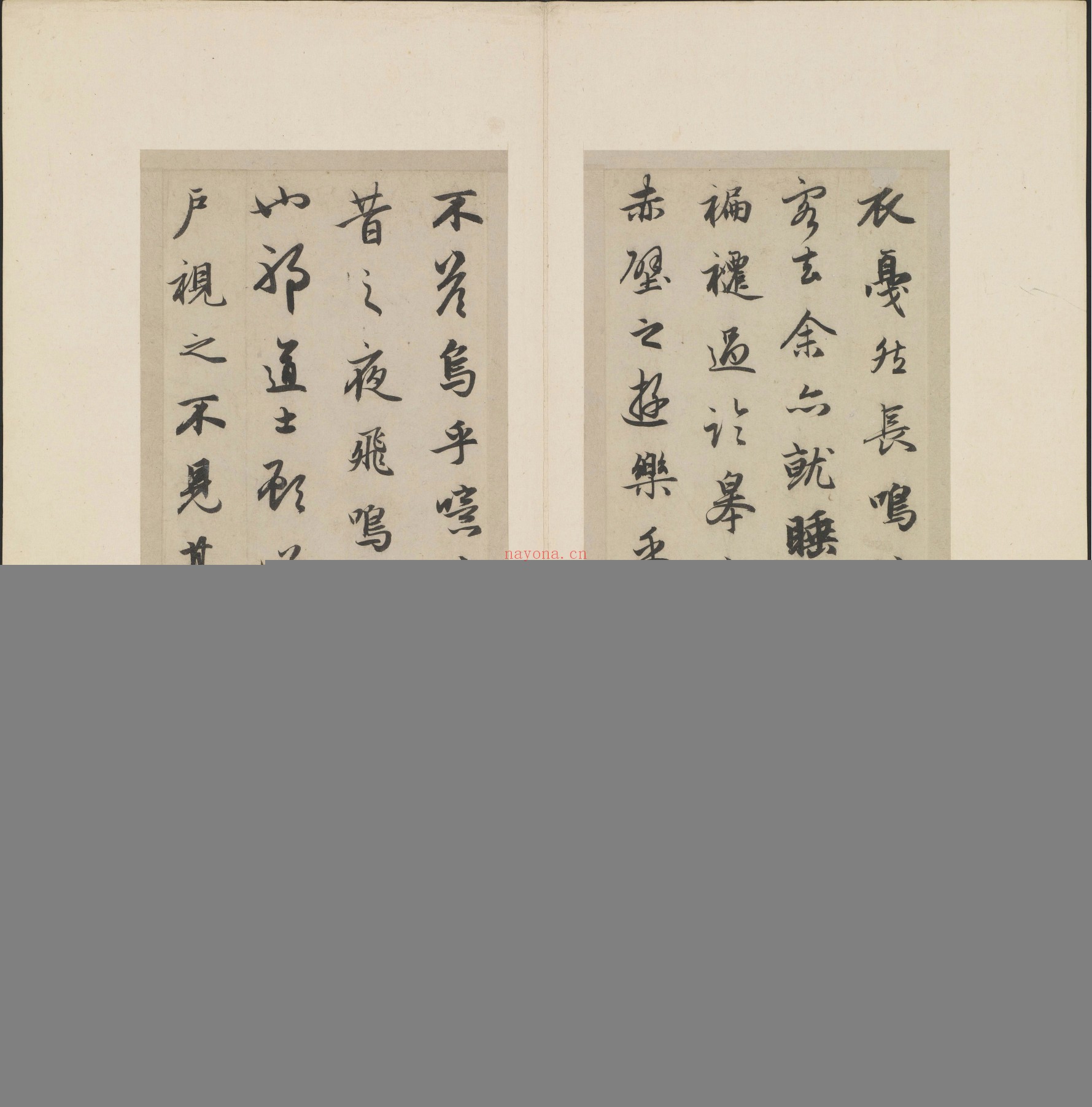 行书赤壁二赋册.元赵孟頫书