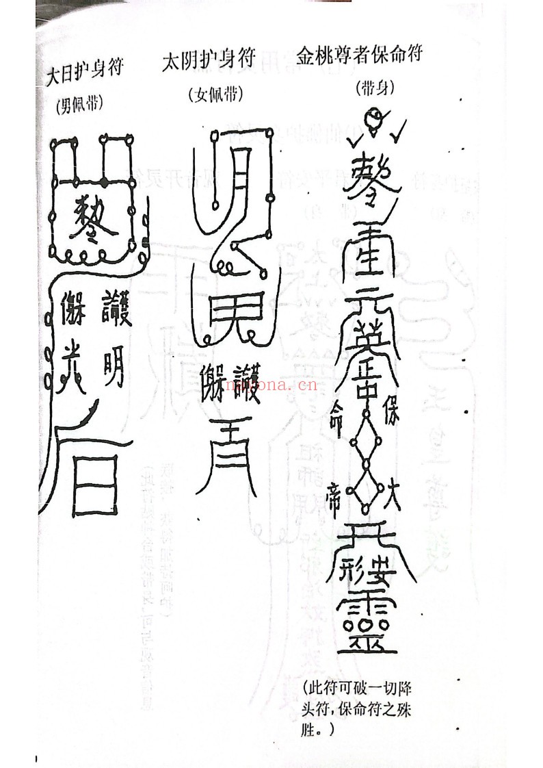 法海小溪全套6本