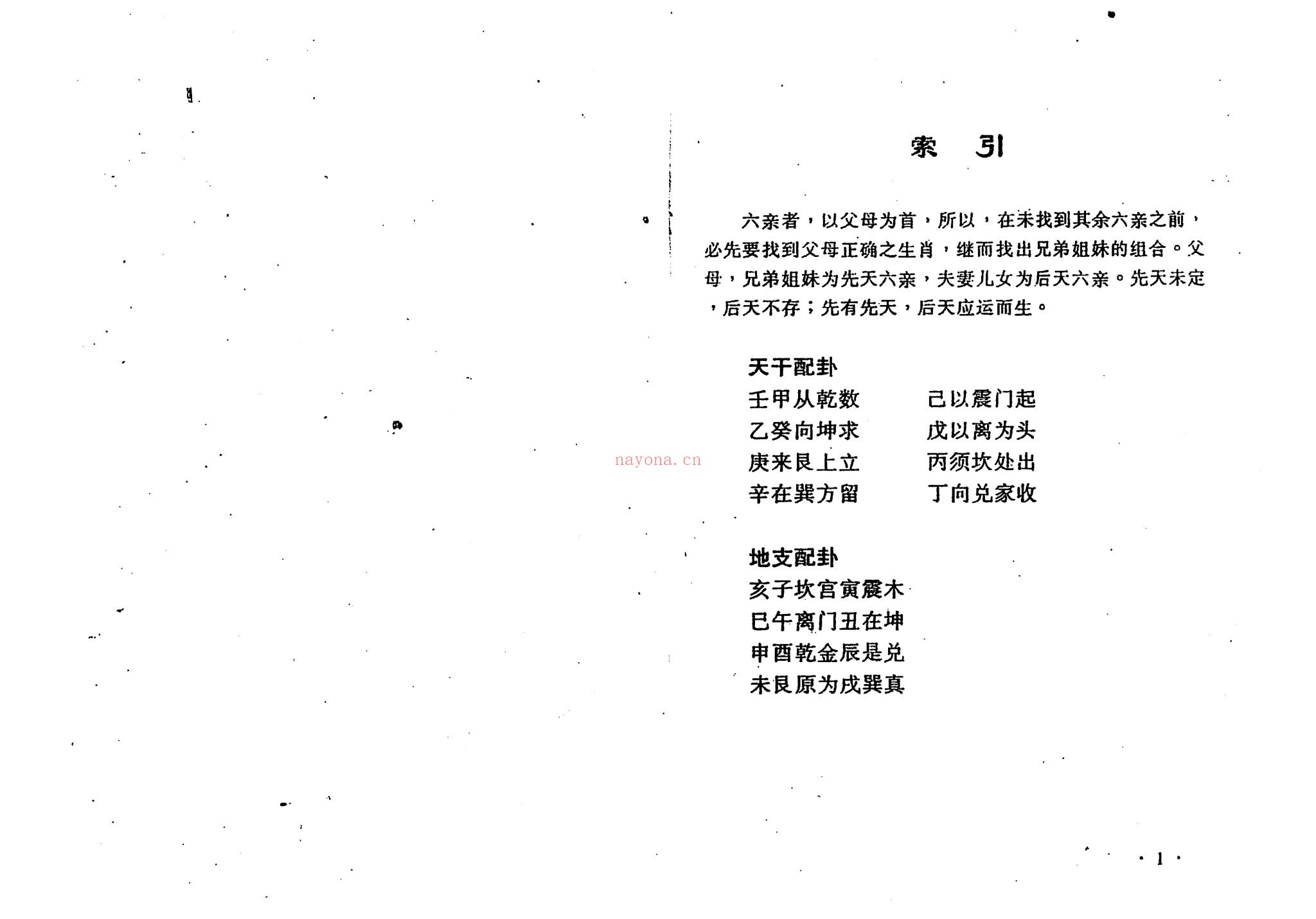 《曹展硕18册合集》PDF电子书（12册PDF电子书）