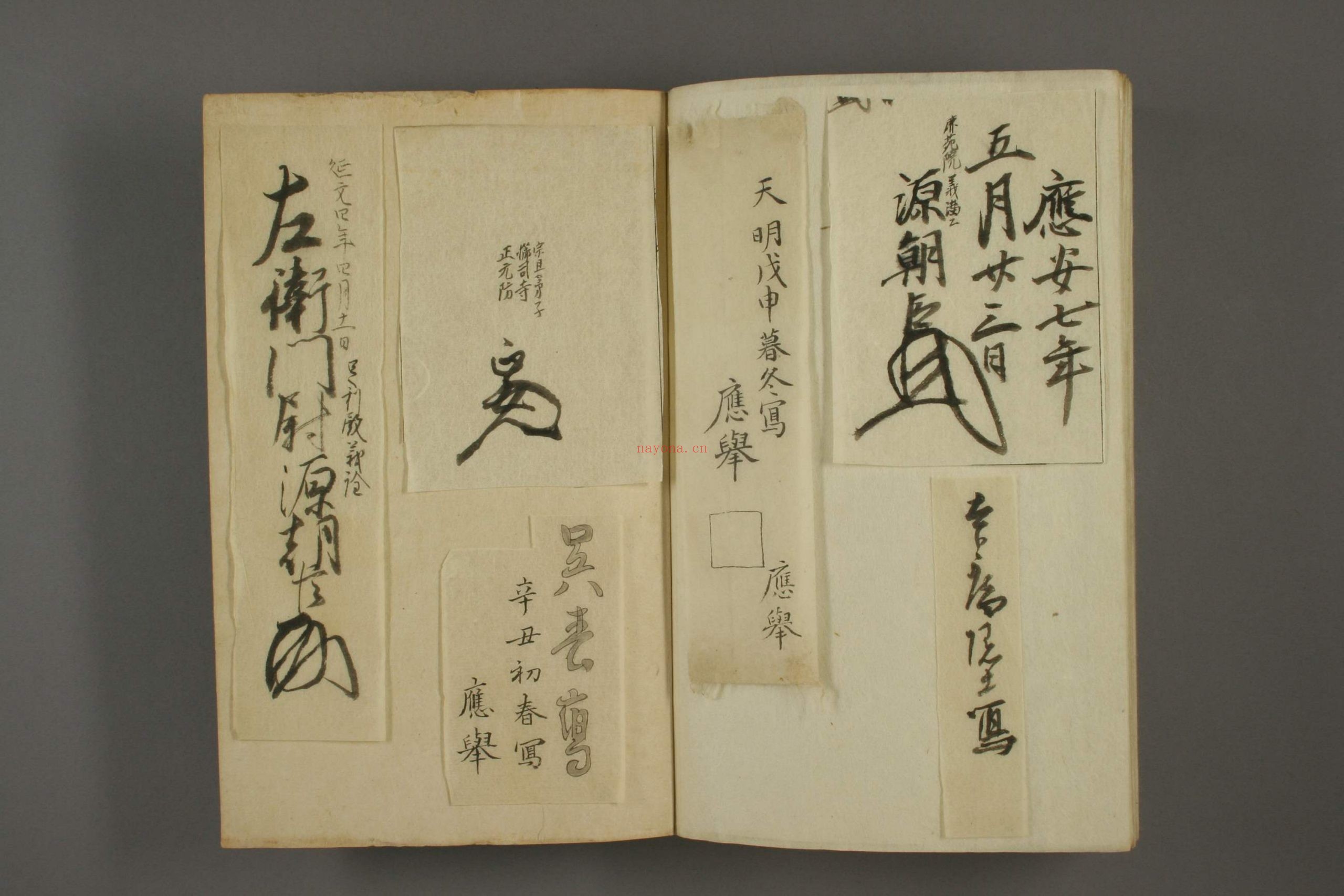 落款谱