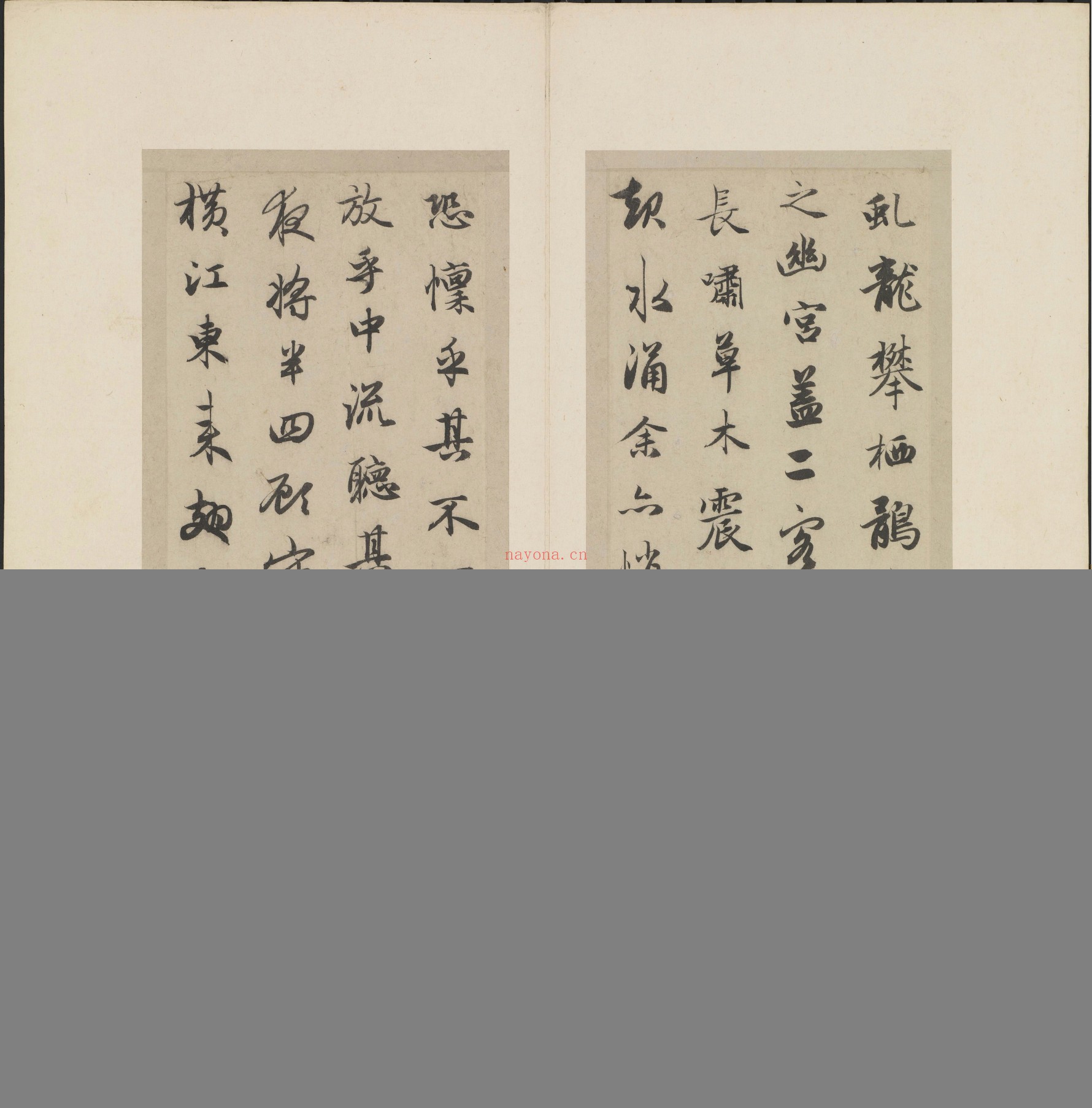 行书赤壁二赋册.元赵孟頫书
