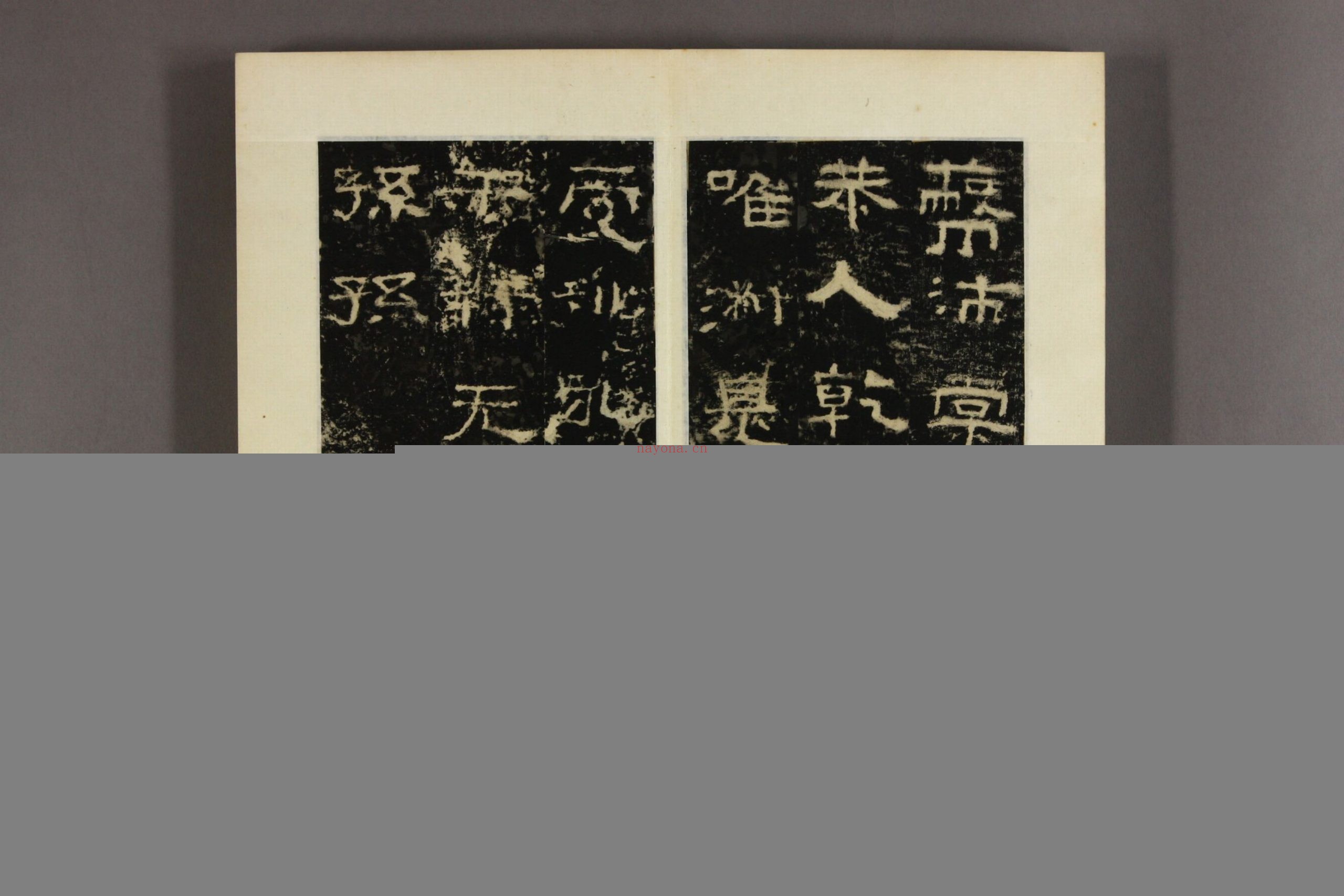 蕩阴令张迁碑
